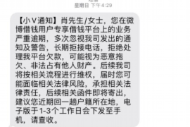 德清专业要账公司